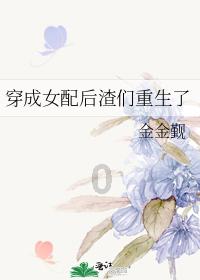 有内胎加自补液行吗？游戏画面